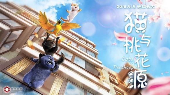 精灵的冒险之旅